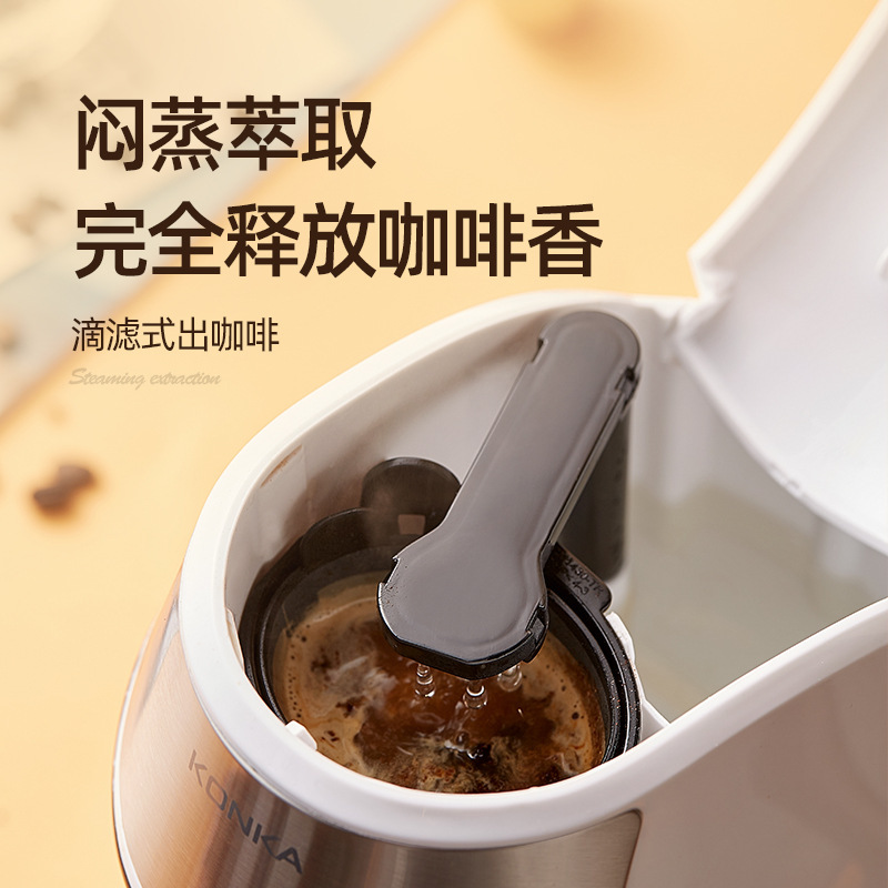 Coffee Machine Household Mini Portable Coffee Machine Office Brewing Scented Tea Dripping Coffee Machine