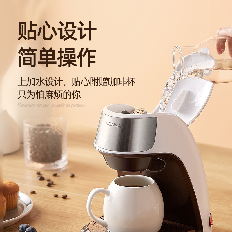 Coffee Machine Household Mini Portable Coffee Machine Office Brewing Scented Tea Dripping Coffee Machine