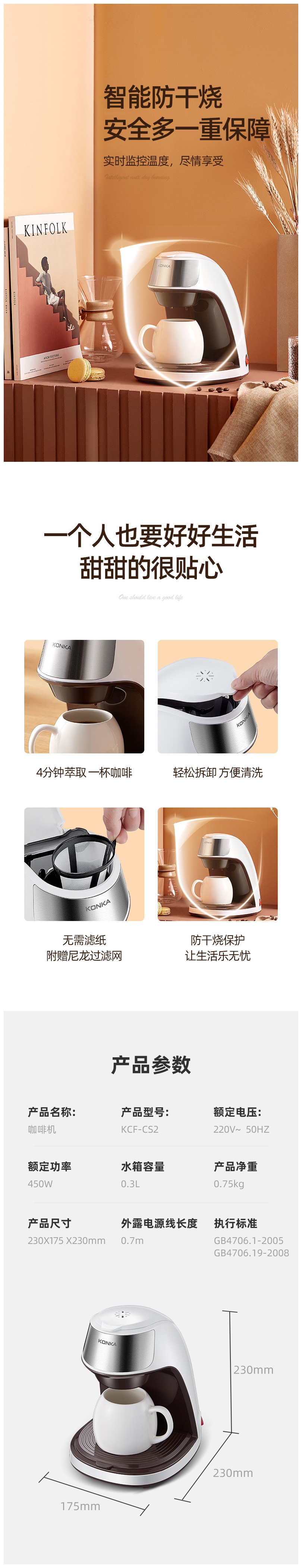 Coffee Machine Household Mini Portable Coffee Machine Office Brewing Scented Tea Dripping Coffee Machine Coffee Machine Household Mini Portable Coffee Machine Office Brewing Scented Tea Dripping Coffee Machine