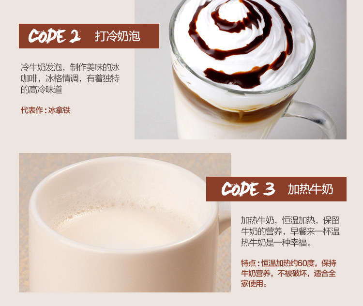 Milk Foam Machine Hot and Cold Milk Foam Hot Milk Coffee Electric Milk Whisk Milk Frother Home Use and Commercial Use