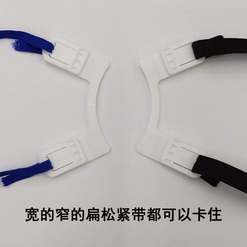 European cup mask with buckle ear hanging mask adjusting buckle Rabbit ear buckle # 2 ultrasonic seamless welding