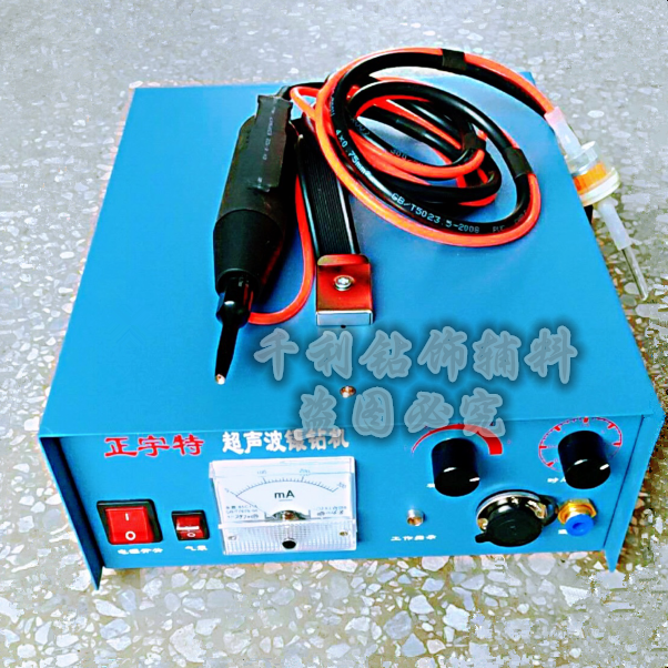 Ultrasonic spot welding machine jewelry stud welding machine beaded injection positioning welding gun
