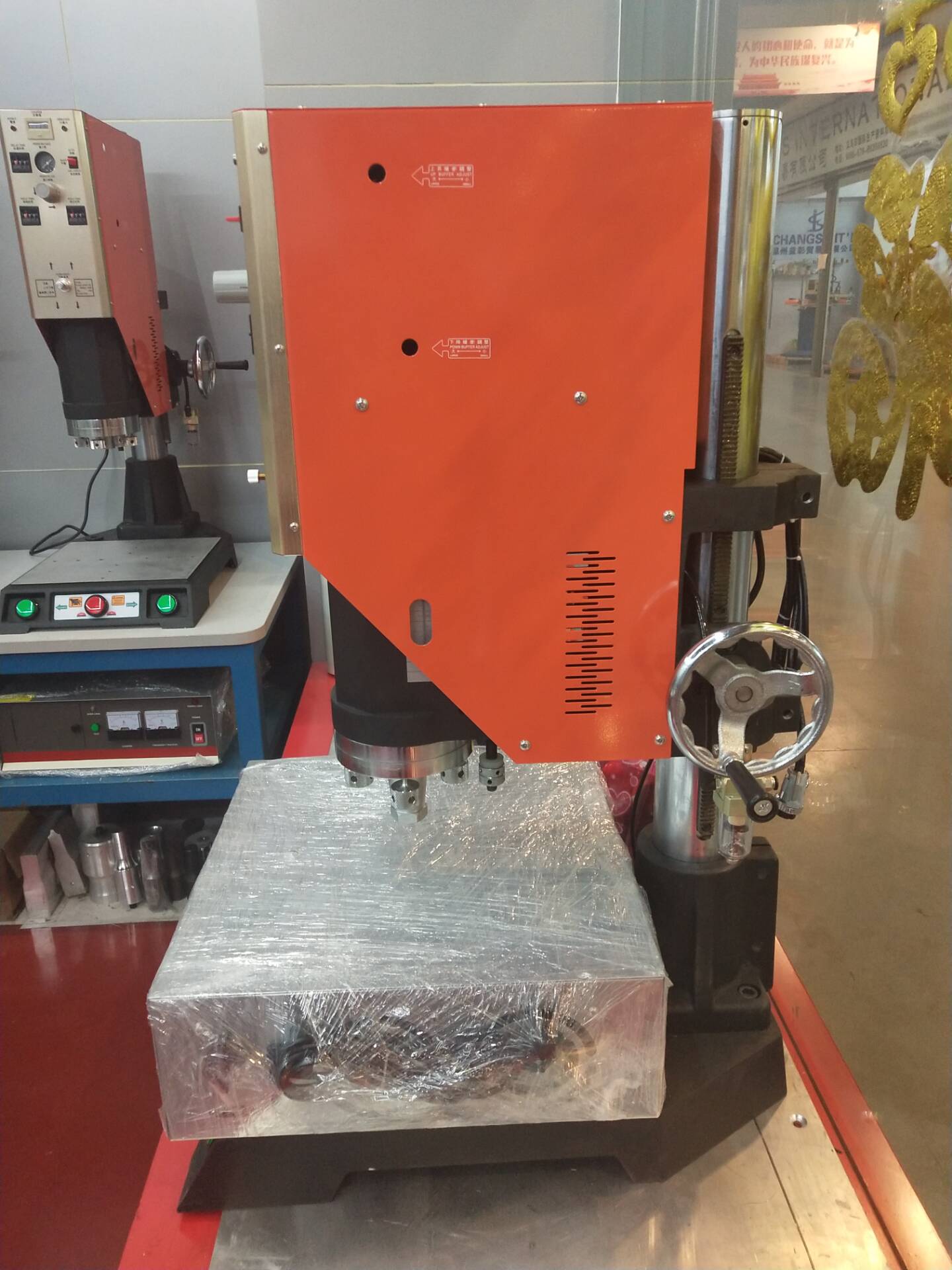 Yiwu Ultrasonic Plastic Welding Machine Assembled Cabinet Shandong Dishcloth Welding Machine