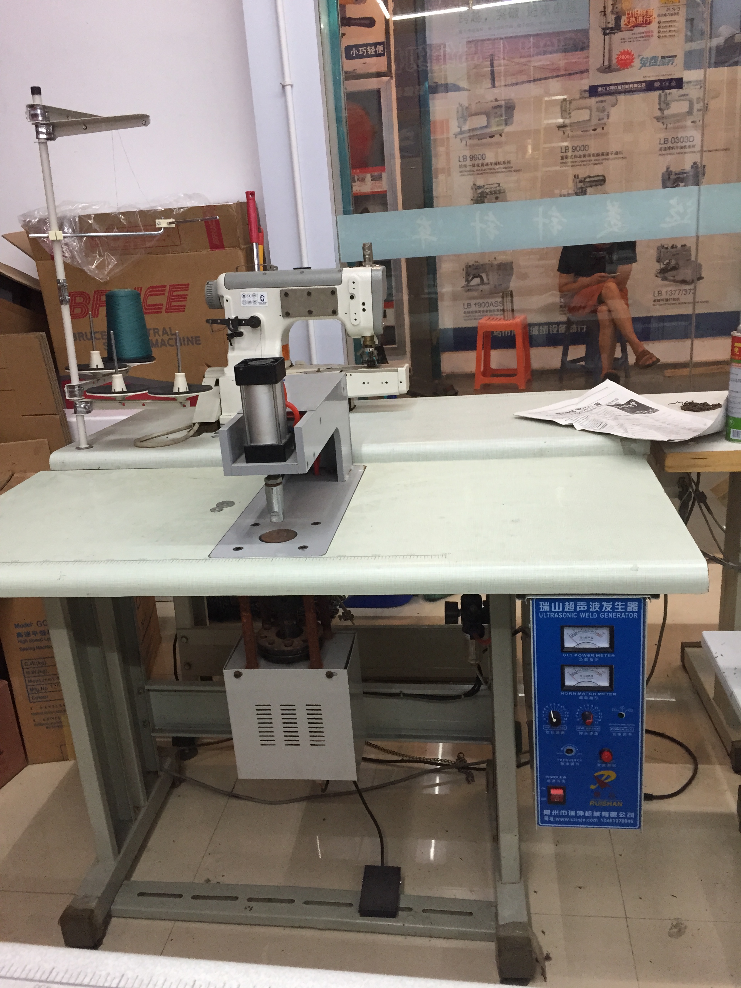 Ultrasonic welding machine
