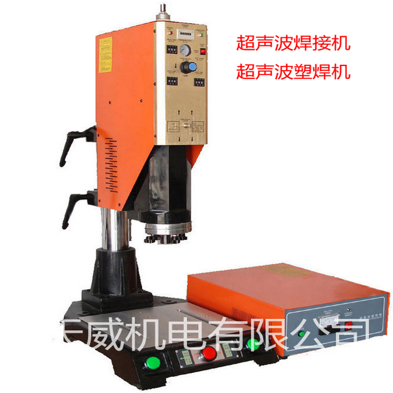 Ultrasonic Welding Machine Plastic Toy Stationery Welding Album Perfume Packaging Yiwu High Quality Supply