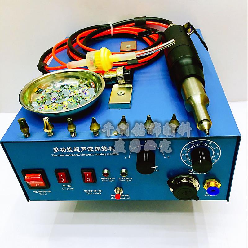 Double saint ultrasonic point drill welding point melting machine wedding dress ironing special drilling tool 