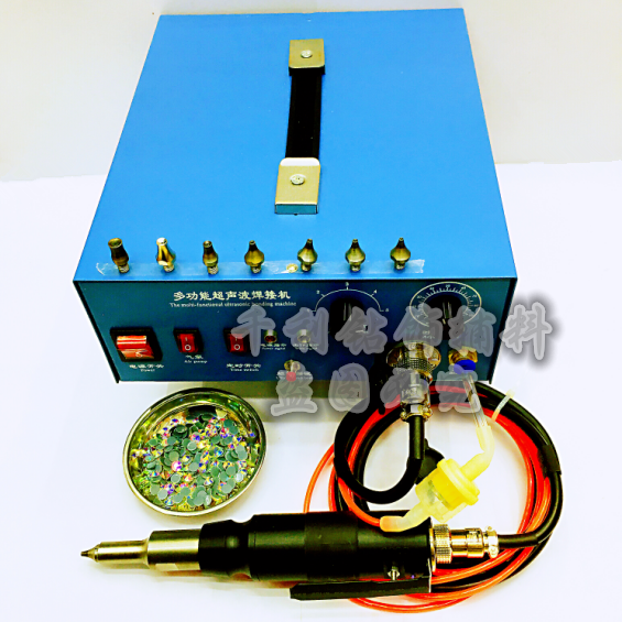 Double saint ultrasonic point drill welding point melting machine wedding dress ironing special drilling tool 