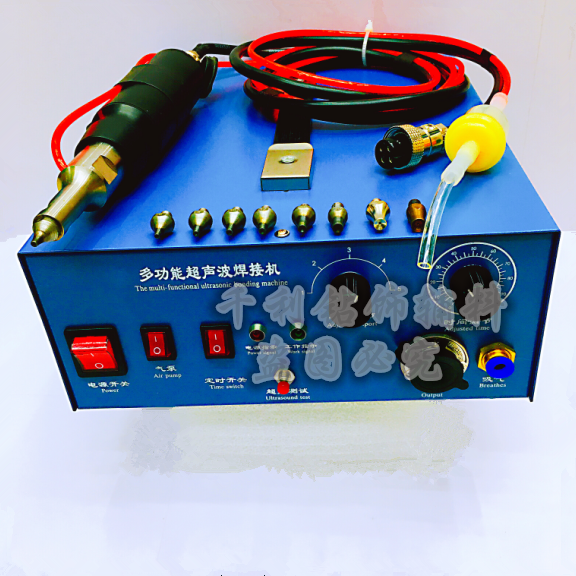 Double saint ultrasonic point drill welding point melting machine wedding dress ironing special drilling tool 