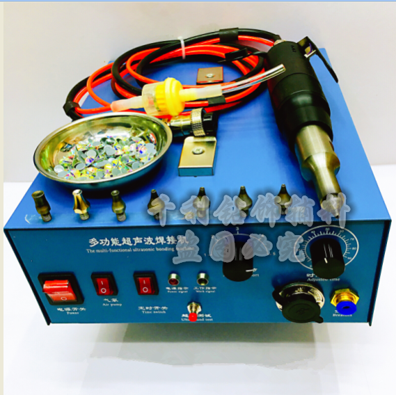 Double saint ultrasonic point drill welding point melting machine wedding dress ironing special drilling tool Double saint ultrasonic point drill welding point melting machine wedding dress ironing special drilling tool