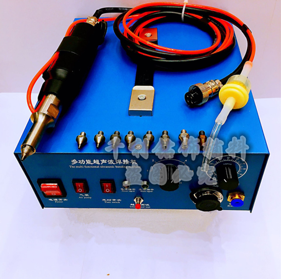 Double saint ultrasonic point drill welding point melting machine wedding dress ironing special drilling tool Double saint ultrasonic point drill welding point melting machine wedding dress ironing special drilling tool