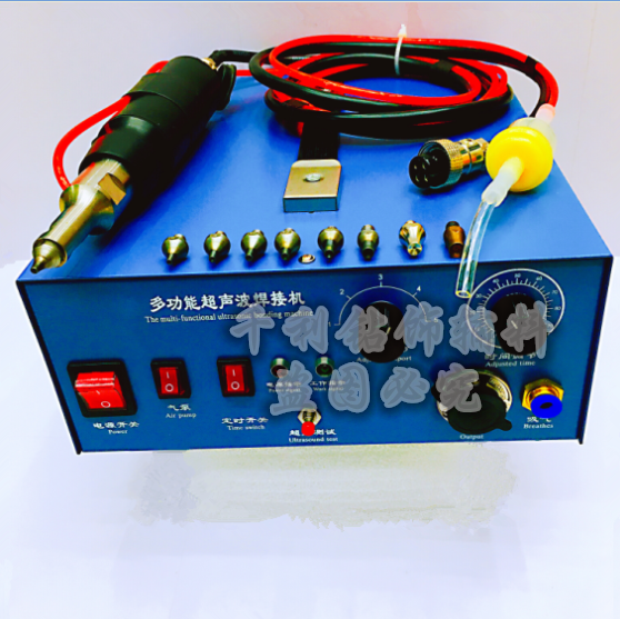 Double saint ultrasonic point drill welding point melting machine wedding dress ironing special drilling tool Double saint ultrasonic point drill welding point melting machine wedding dress ironing special drilling tool