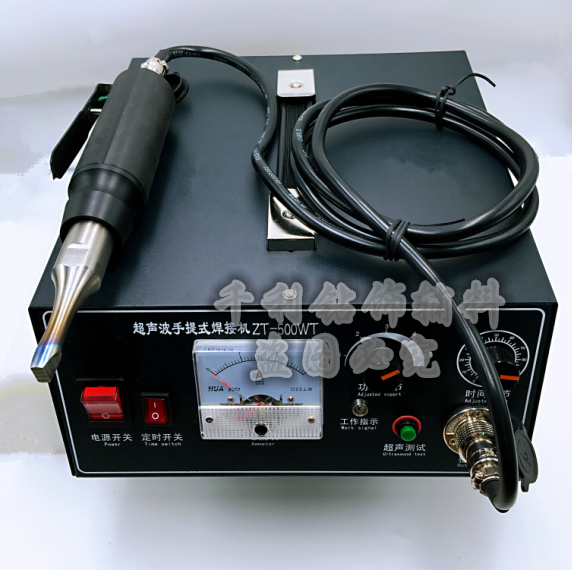 Ultrasonic welding machine welding machine welding machine plastic welding gun cloth welding gun shoe surface welding 