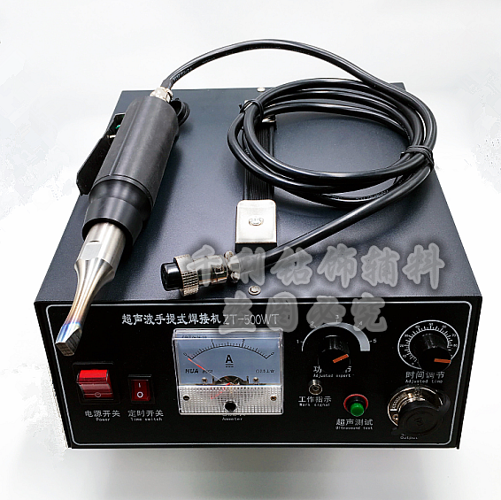 Ultrasonic welding machine welding machine welding machine plastic welding gun cloth welding gun shoe surface welding 