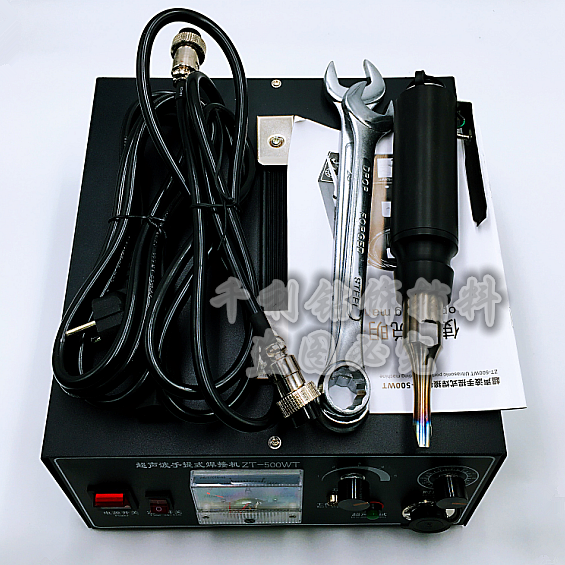 Ultrasonic welding machine welding machine welding machine plastic welding gun cloth welding gun shoe surface welding Ultrasonic welding machine welding machine welding machine plastic welding gun cloth welding gun shoe surface welding