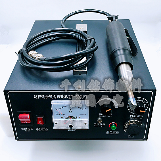 Ultrasonic welding machine welding machine welding machine plastic welding gun cloth welding gun shoe surface welding Ultrasonic welding machine welding machine welding machine plastic welding gun cloth welding gun shoe surface welding