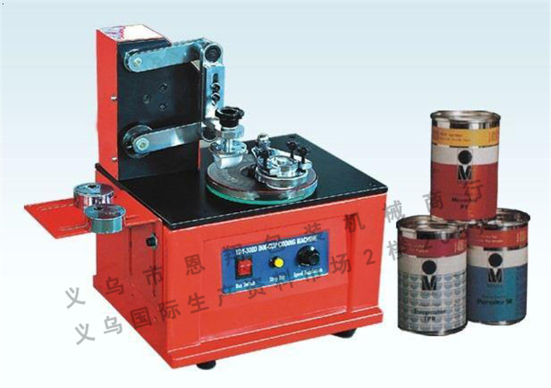 Electric Disc Printing Machine