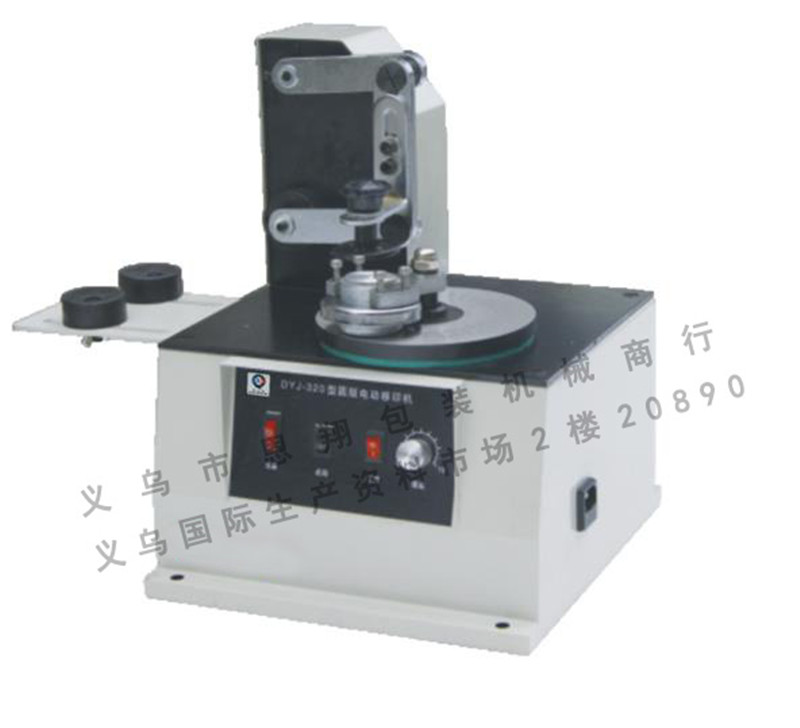 Electric Disc Printing Machine