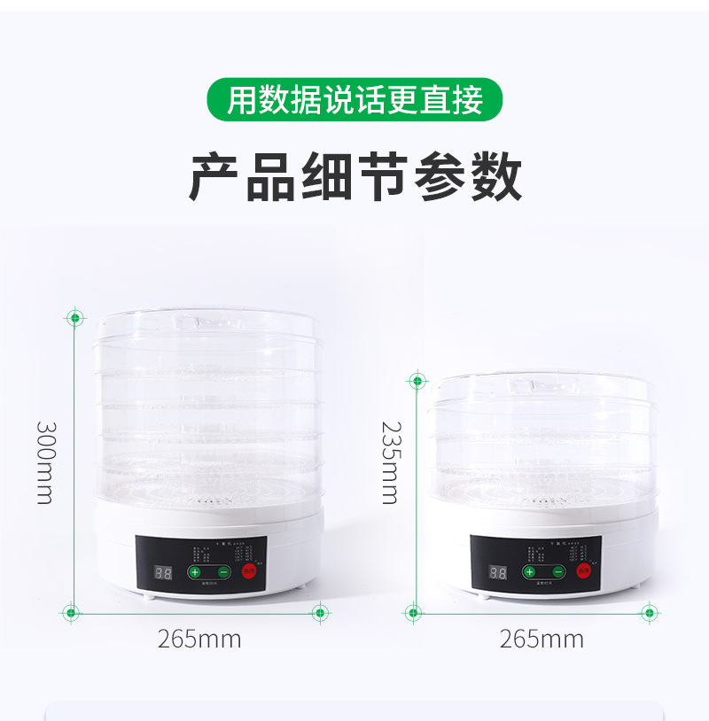 Dryer Fruit HealthEnhancing Herbal Tea Dried Fruit Machine Vegetable Dehydrator Dog Food Dryer Seafood Dried Meat Dryer Dryer Fruit HealthEnhancing Herbal Tea Dried Fruit Machine Vegetable Dehydrator Dog Food Dryer Seafood Dried Meat Dryer