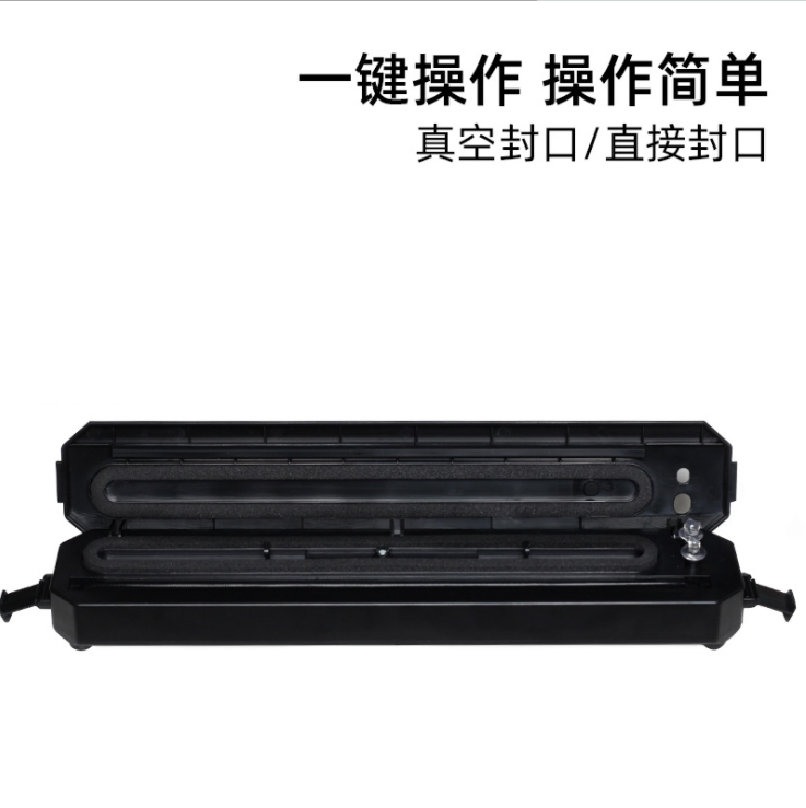 Household Food Automatic Vacuum Sealing Machine Household Food Automatic Vacuum Sealing Machine