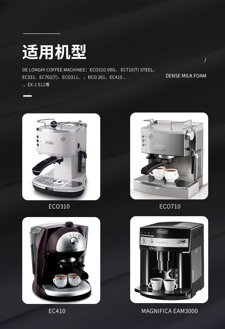 Delonghi 310 Coffee Machine Steam Sleeve Food Grade Plastic Universal Coffee Accessories Plastic Coffee Steam Nozzle