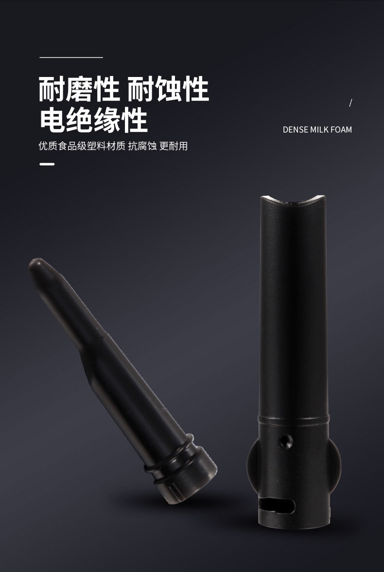 Delonghi 310 Coffee Machine Steam Sleeve Food Grade Plastic Universal Coffee Accessories Plastic Coffee Steam Nozzle