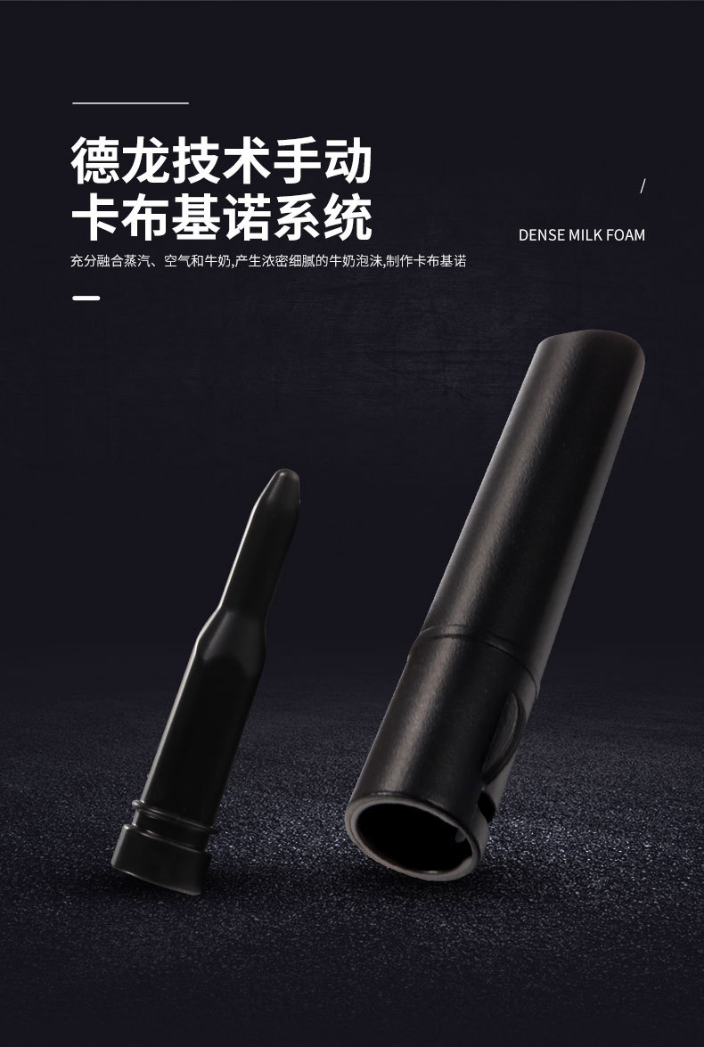Delonghi 310 Coffee Machine Steam Sleeve Food Grade Plastic Universal Coffee Accessories Plastic Coffee Steam Nozzle