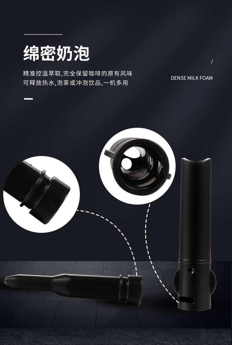 Delonghi 310 Coffee Machine Steam Sleeve Food Grade Plastic Universal Coffee Accessories Plastic Coffee Steam Nozzle