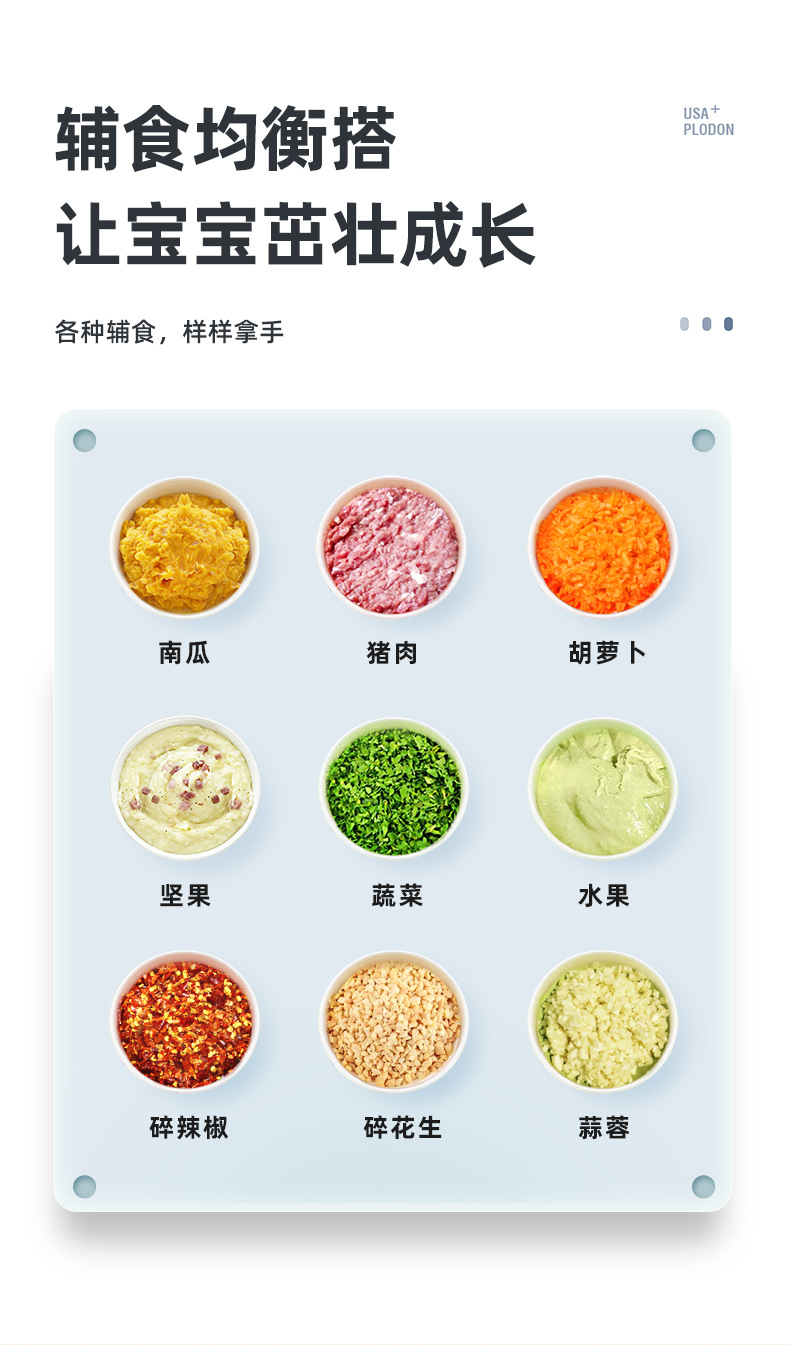 One Piece Dropshipping Pulington Plodon Cooking Machine Baby Baby Electric Solid Food Tools Astronaut Juicer One Piece Dropshipping Pulington Plodon Cooking Machine Baby Baby Electric Solid Food Tools Astronaut Juicer