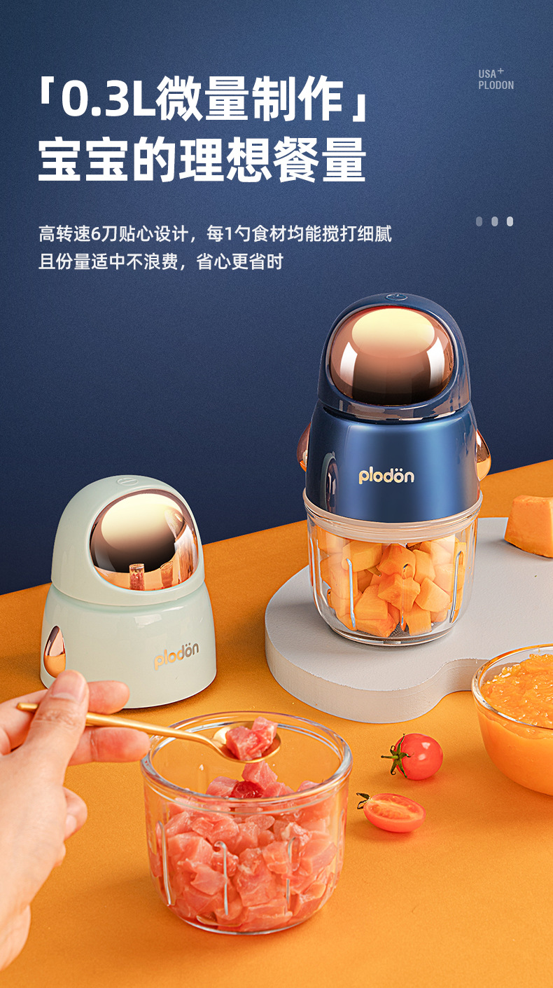 One Piece Dropshipping Pulington Plodon Cooking Machine Baby Baby Electric Solid Food Tools Astronaut Juicer One Piece Dropshipping Pulington Plodon Cooking Machine Baby Baby Electric Solid Food Tools Astronaut Juicer