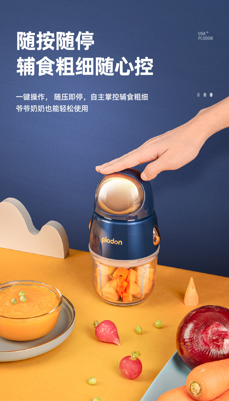 One Piece Dropshipping Pulington Plodon Cooking Machine Baby Baby Electric Solid Food Tools Astronaut Juicer One Piece Dropshipping Pulington Plodon Cooking Machine Baby Baby Electric Solid Food Tools Astronaut Juicer