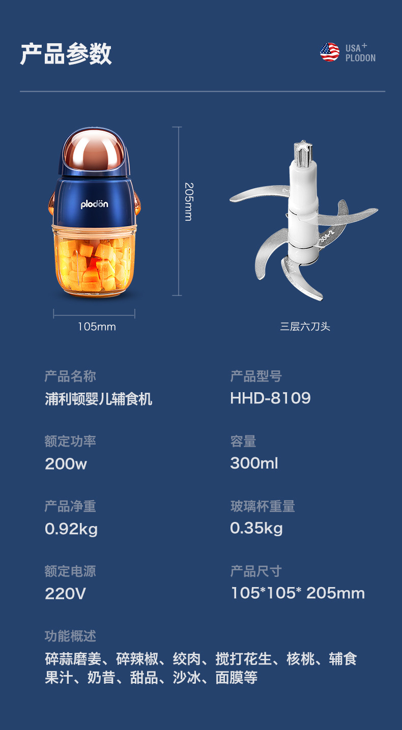 One Piece Dropshipping Pulington Plodon Cooking Machine Baby Baby Electric Solid Food Tools Astronaut Juicer One Piece Dropshipping Pulington Plodon Cooking Machine Baby Baby Electric Solid Food Tools Astronaut Juicer