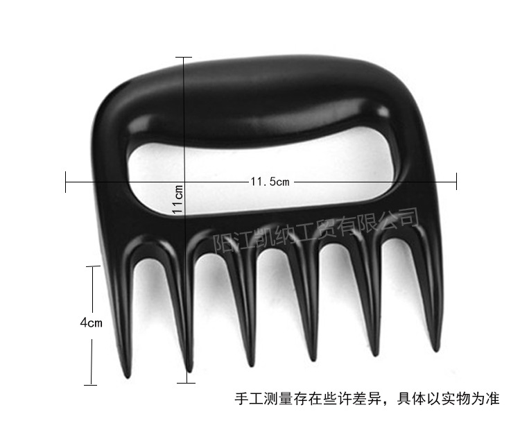Fork Bear Claw Meat Dividing Machine New Kitchenware Food Fork Shredded Meat Meat Dividing Machine Barbecue Tools Fork Bear Claw Meat Dividing Machine New Kitchenware Food Fork Shredded Meat Meat Dividing Machine Barbecue Tools