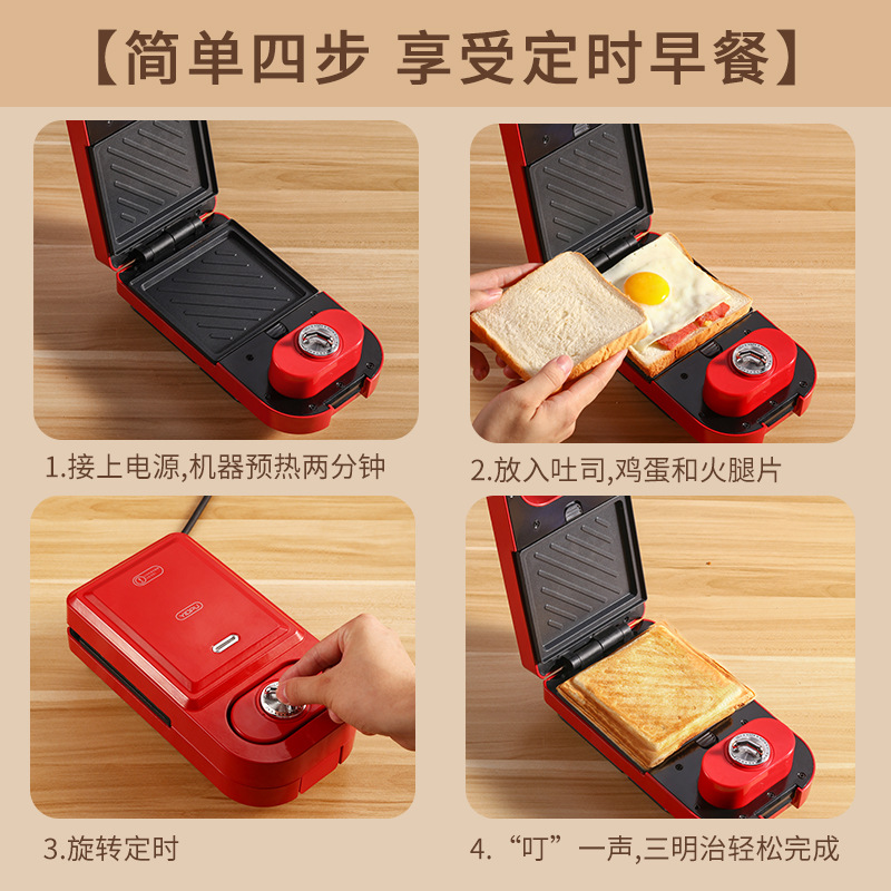 Machine Bread Maker Yidepu Removable Household Sandwich Machine Light Food Small Waffle Machine Pressure Roaster