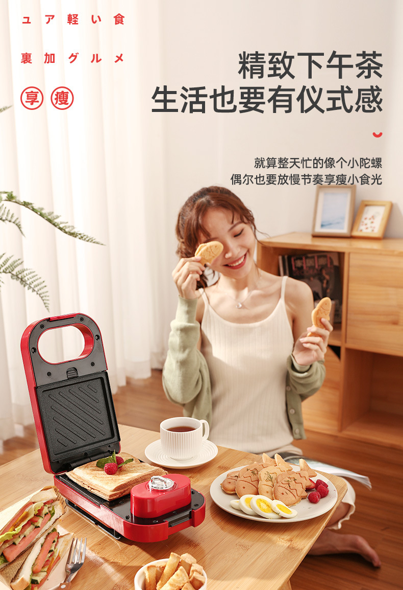 Machine Bread Maker Yidepu Removable Household Sandwich Machine Light Food Small Waffle Machine Pressure Roaster Machine Bread Maker Yidepu Removable Household Sandwich Machine Light Food Small Waffle Machine Pressure Roaster