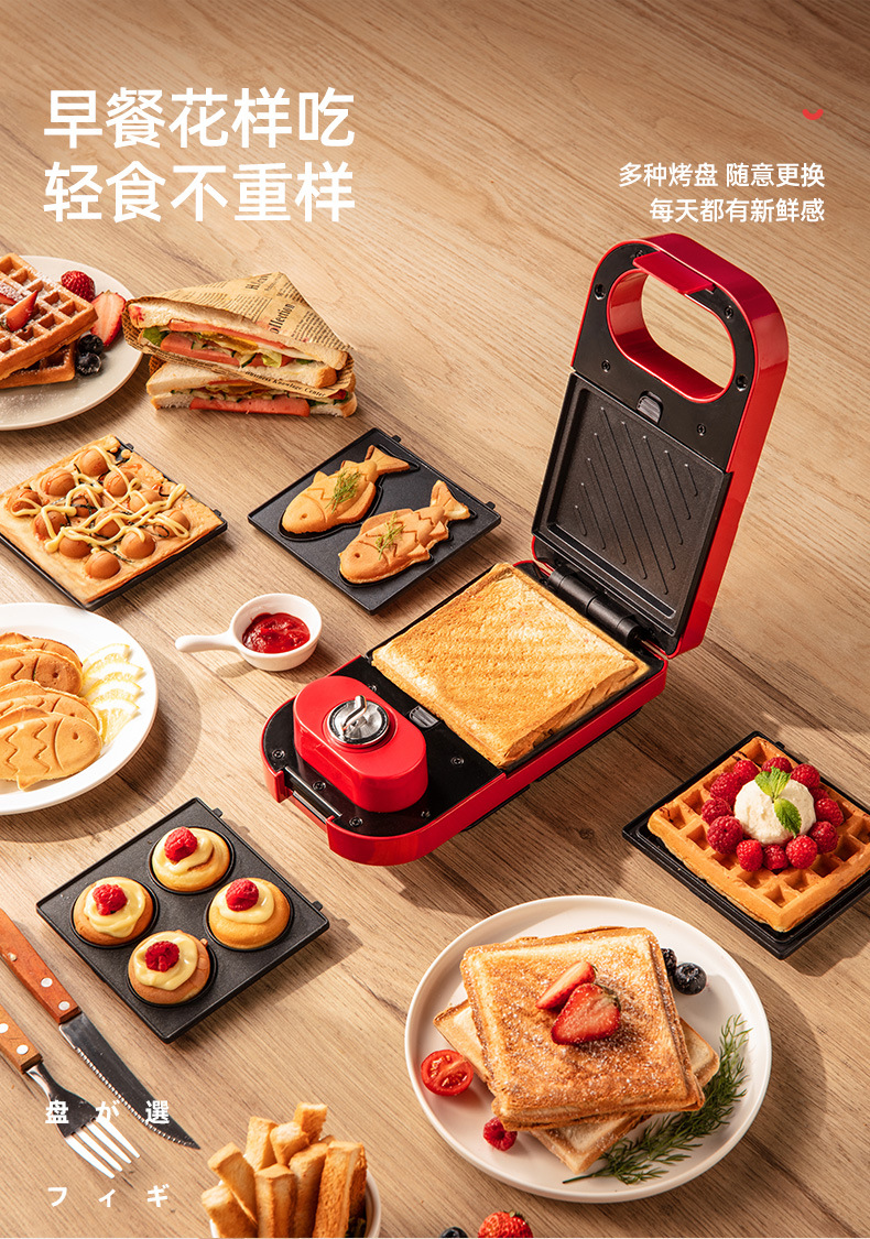 Machine Bread Maker Yidepu Removable Household Sandwich Machine Light Food Small Waffle Machine Pressure Roaster Machine Bread Maker Yidepu Removable Household Sandwich Machine Light Food Small Waffle Machine Pressure Roaster