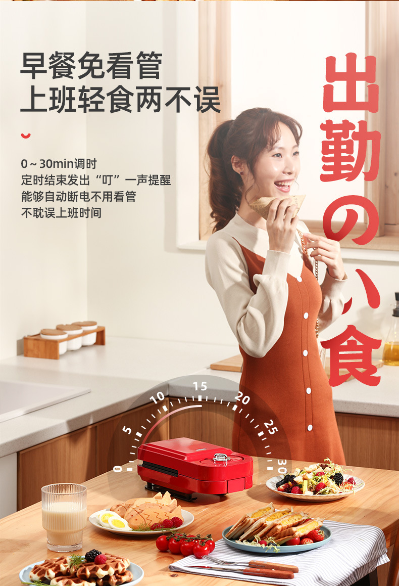 Machine Bread Maker Yidepu Removable Household Sandwich Machine Light Food Small Waffle Machine Pressure Roaster Machine Bread Maker Yidepu Removable Household Sandwich Machine Light Food Small Waffle Machine Pressure Roaster