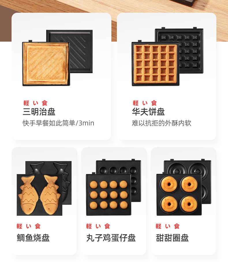 Machine Bread Maker Yidepu Removable Household Sandwich Machine Light Food Small Waffle Machine Pressure Roaster Machine Bread Maker Yidepu Removable Household Sandwich Machine Light Food Small Waffle Machine Pressure Roaster