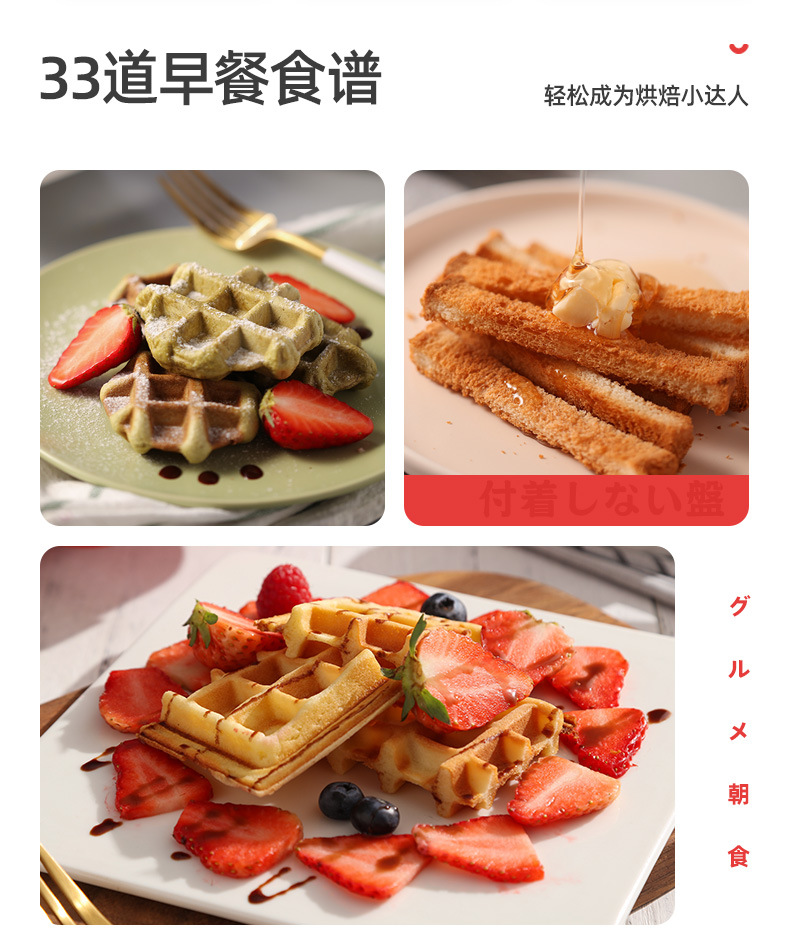 Machine Bread Maker Yidepu Removable Household Sandwich Machine Light Food Small Waffle Machine Pressure Roaster Machine Bread Maker Yidepu Removable Household Sandwich Machine Light Food Small Waffle Machine Pressure Roaster