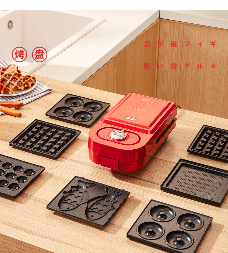 Machine Bread Maker Yidepu Removable Household Sandwich Machine Light Food Small Waffle Machine Pressure Roaster Machine Bread Maker Yidepu Removable Household Sandwich Machine Light Food Small Waffle Machine Pressure Roaster