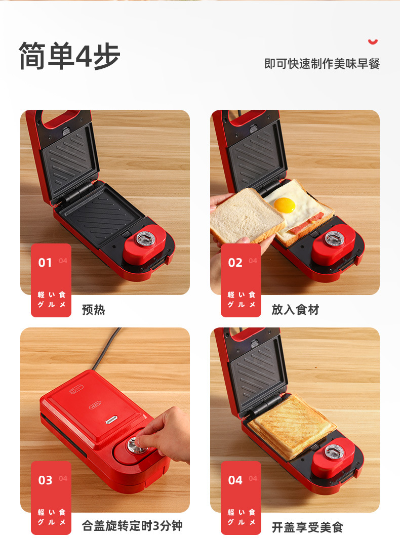 Machine Bread Maker Yidepu Removable Household Sandwich Machine Light Food Small Waffle Machine Pressure Roaster Machine Bread Maker Yidepu Removable Household Sandwich Machine Light Food Small Waffle Machine Pressure Roaster