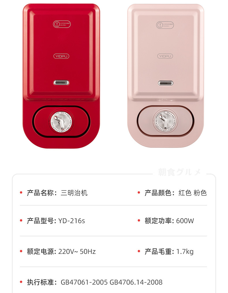 Machine Bread Maker Yidepu Removable Household Sandwich Machine Light Food Small Waffle Machine Pressure Roaster Machine Bread Maker Yidepu Removable Household Sandwich Machine Light Food Small Waffle Machine Pressure Roaster