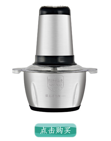Meat Grinder Meat Grinder MultiFunctional Household Electric Meat Grinder Small HighPower Food Supplement Machine Meat Grinder Meat Grinder MultiFunctional Household Electric Meat Grinder Small HighPower Food Supplement Machine