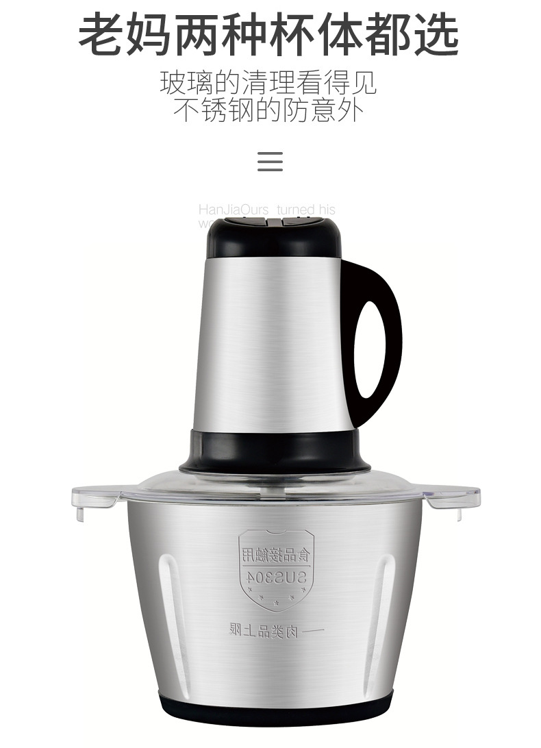 Meat Grinder Meat Grinder MultiFunctional Household Electric Meat Grinder Small HighPower Food Supplement Machine Meat Grinder Meat Grinder MultiFunctional Household Electric Meat Grinder Small HighPower Food Supplement Machine