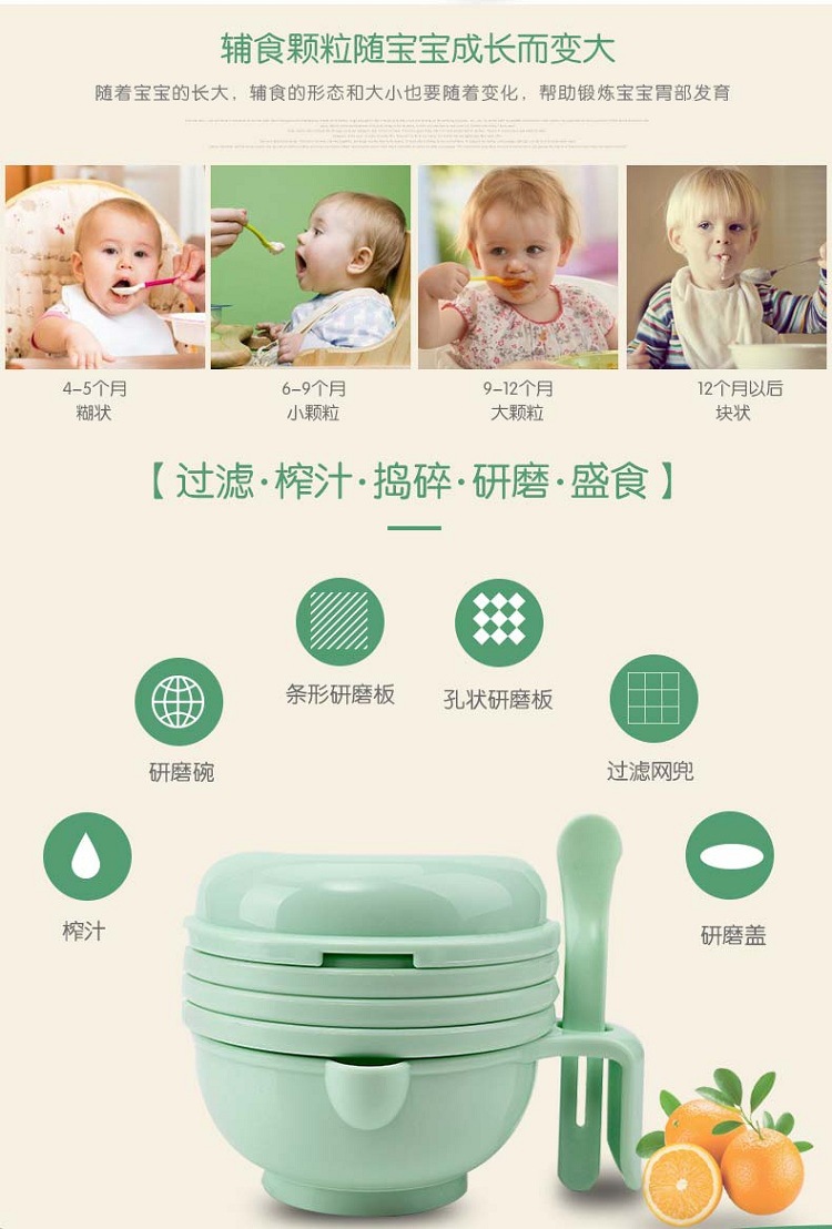 Baby Solid Food Grinder Manual Food Grinding Bowl Baby Puree Cooking Machine Food Supplement Tool Set Multifunctional Baby Solid Food Grinder Manual Food Grinding Bowl Baby Puree Cooking Machine Food Supplement Tool Set Multifunctional