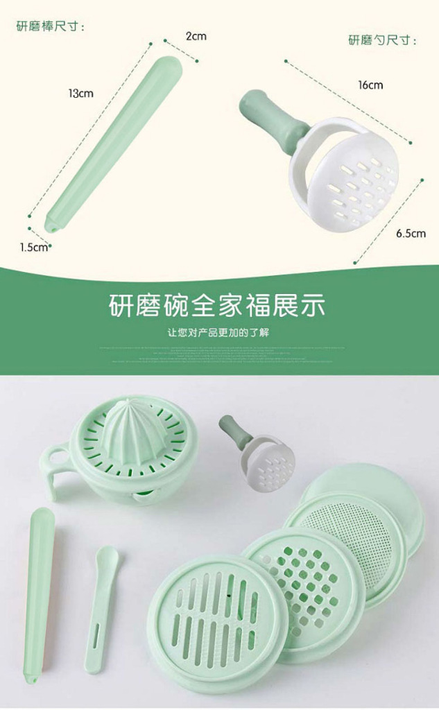 Baby Solid Food Grinder Manual Food Grinding Bowl Baby Puree Cooking Machine Food Supplement Tool Set Multifunctional Baby Solid Food Grinder Manual Food Grinding Bowl Baby Puree Cooking Machine Food Supplement Tool Set Multifunctional