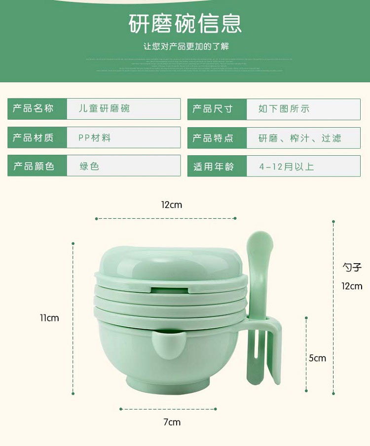 Baby Solid Food Grinder Manual Food Grinding Bowl Baby Puree Cooking Machine Food Supplement Tool Set Multifunctional Baby Solid Food Grinder Manual Food Grinding Bowl Baby Puree Cooking Machine Food Supplement Tool Set Multifunctional
