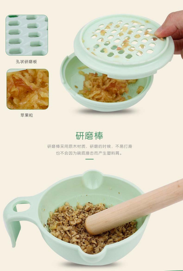 Baby Solid Food Grinder Manual Food Grinding Bowl Baby Puree Cooking Machine Food Supplement Tool Set Multifunctional Baby Solid Food Grinder Manual Food Grinding Bowl Baby Puree Cooking Machine Food Supplement Tool Set Multifunctional