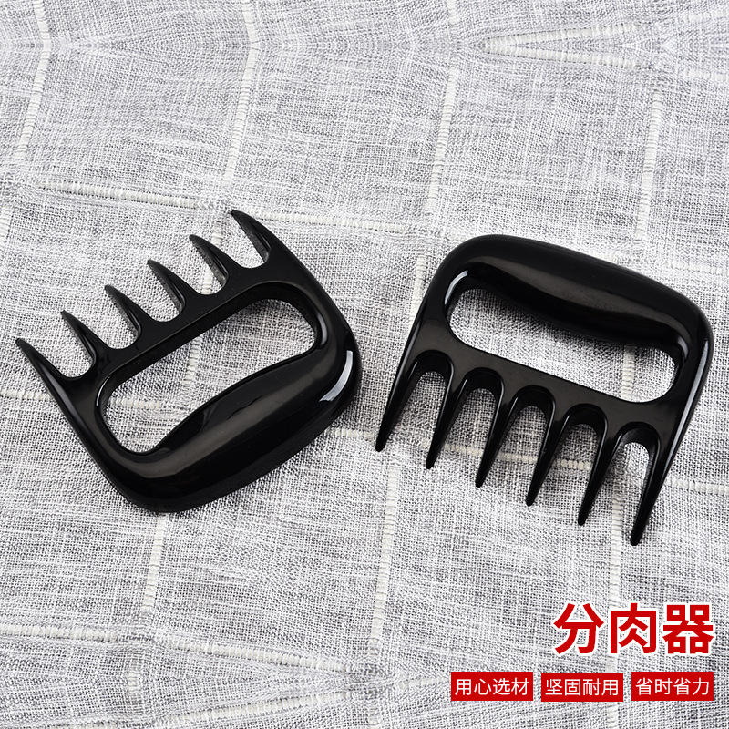 Fork Tearing Meat Dividing Machine Barbecue Meat Cutter Tearing Meat Splitter Bear Claw Fork Food Grade Barbecue Fork