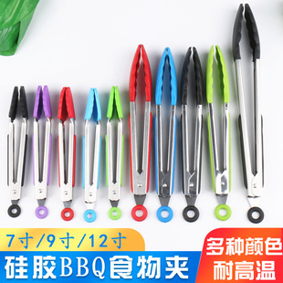 Fork Tearing Meat Dividing Machine Barbecue Meat Cutter Tearing Meat Splitter Bear Claw Fork Food Grade Barbecue Fork