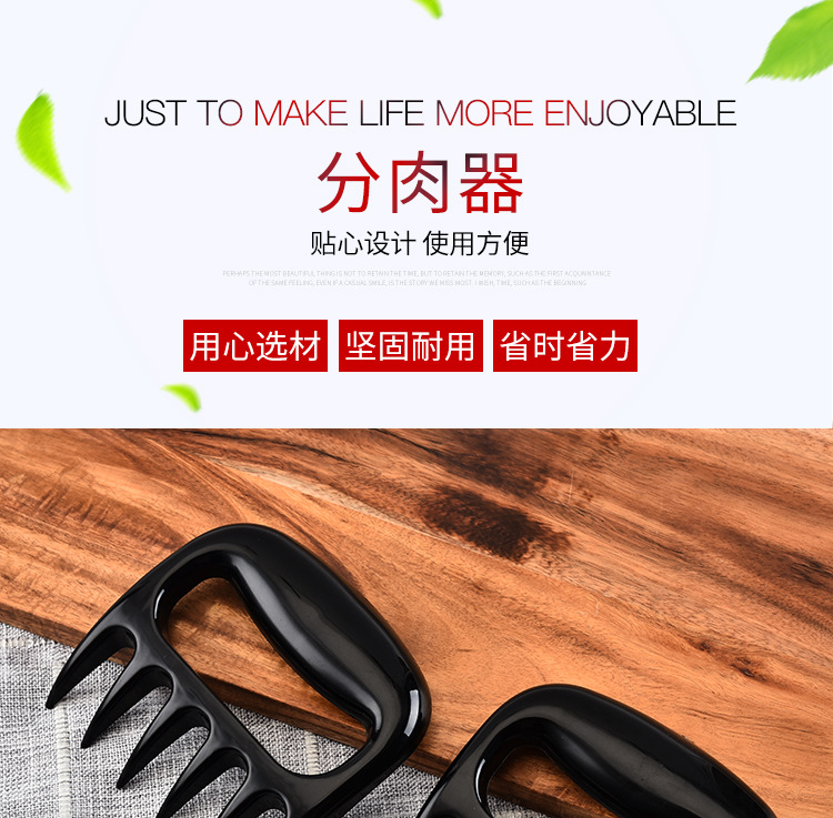 Fork Tearing Meat Dividing Machine Barbecue Meat Cutter Tearing Meat Splitter Bear Claw Fork Food Grade Barbecue Fork